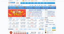 Desktop Screenshot of cp.bet007.com